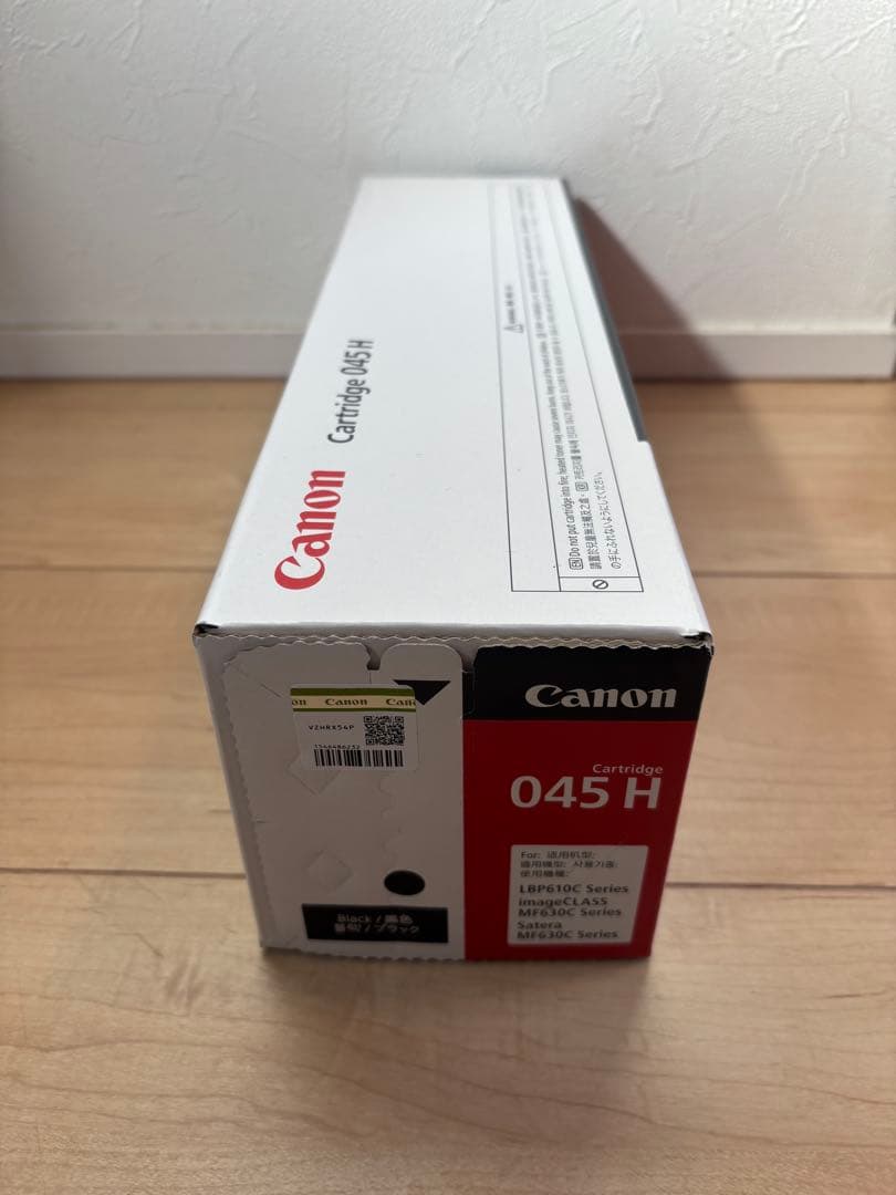 Canon トナーカートリッジ 045 H ブラック