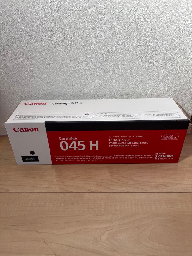 Canon トナーカートリッジ 045 H ブラック