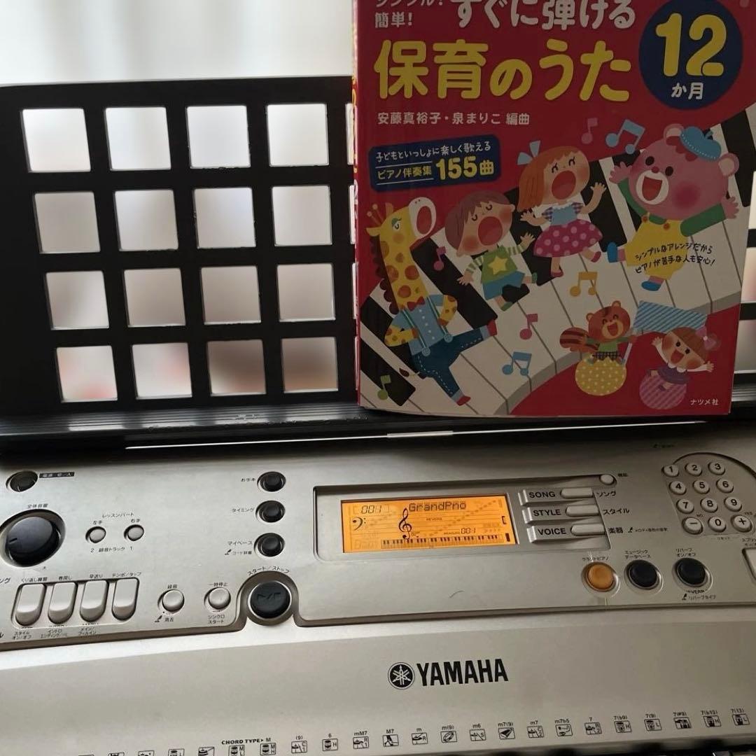 ヤマハ電子ピアノ36鍵盤と保育ですぐに使える楽譜