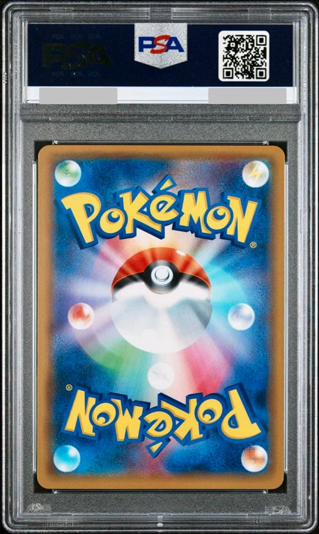【PSA10】アーマードミュウツー ＃365 ミュウツーの逆襲 入場者特典プロモ