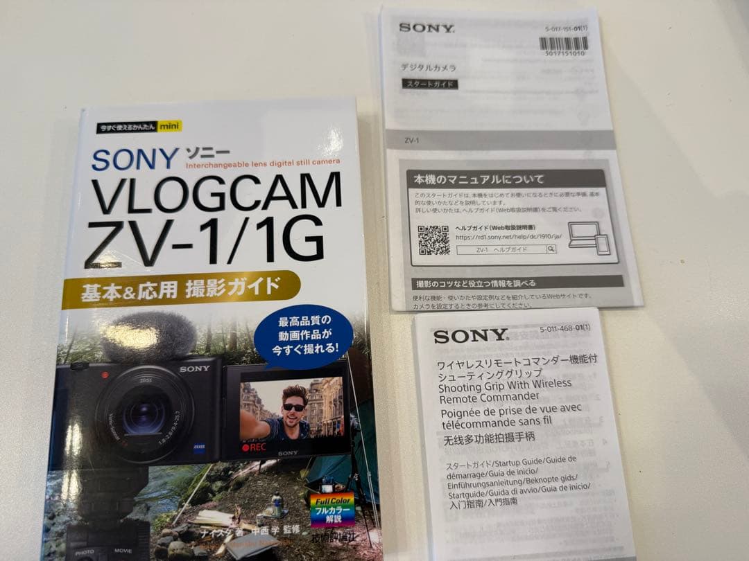 デジタルカメラ SONY VLOGCAM ZV-1