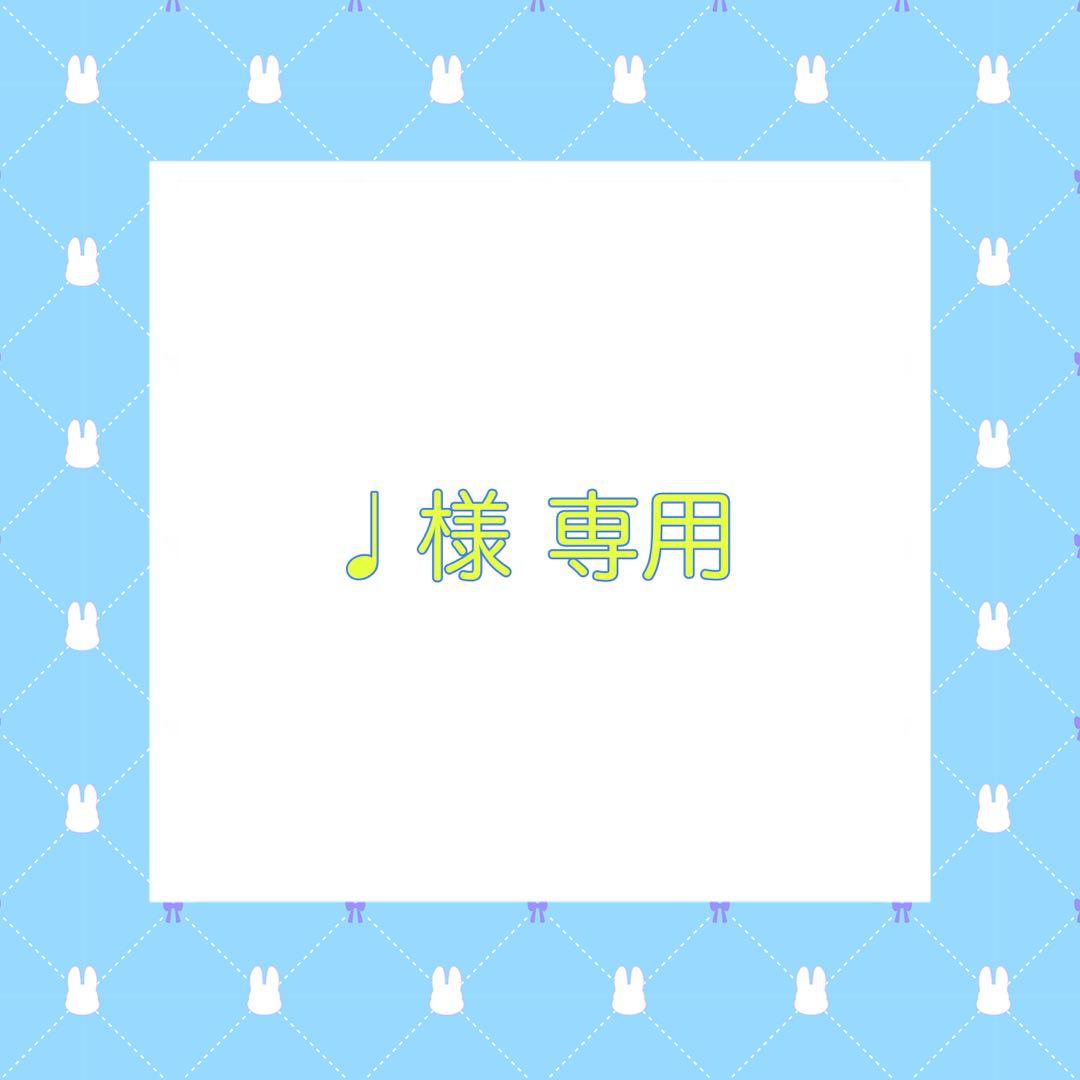 ♩ページ ご依頼イラスト