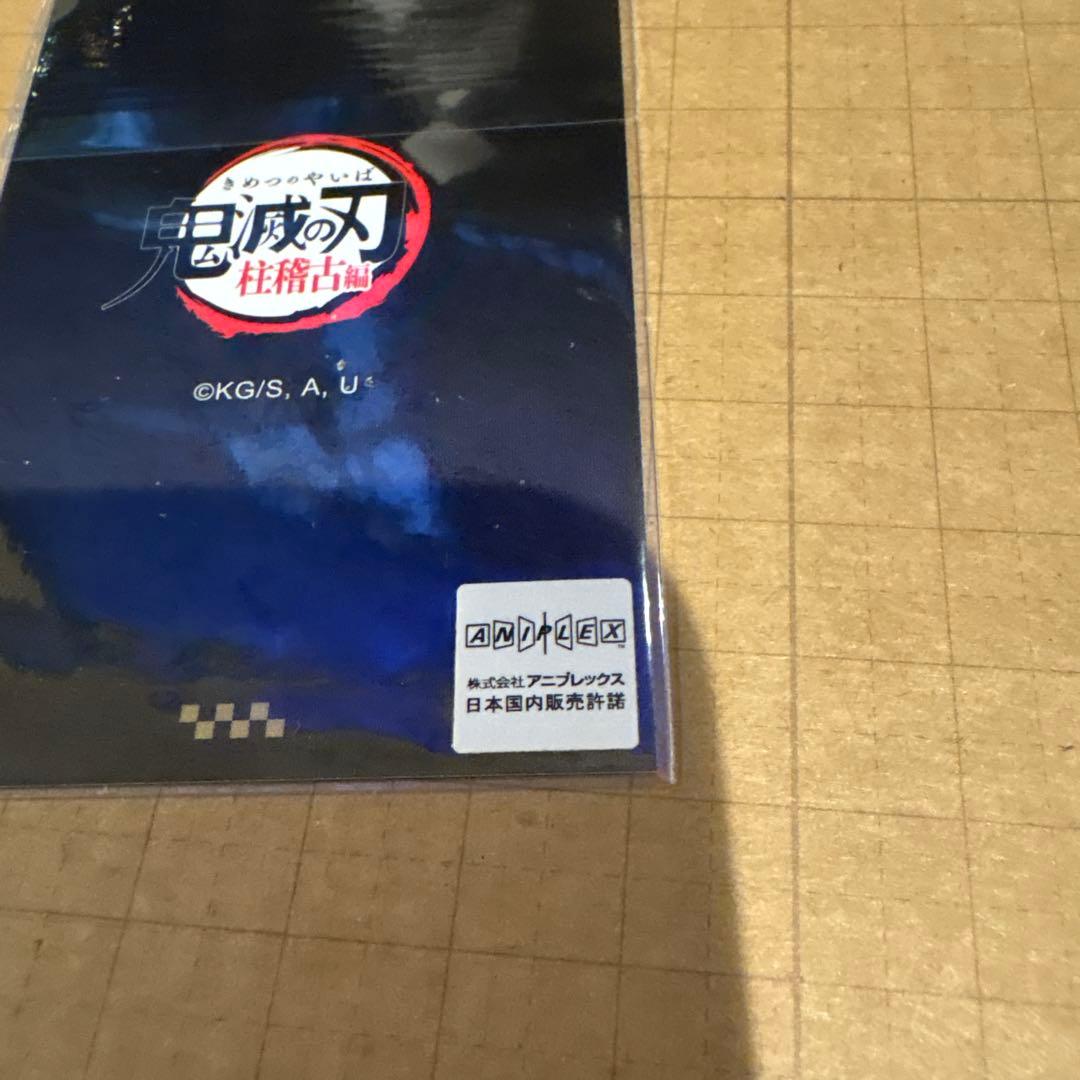 鬼滅の刃 時透 無一郎 箔押し チェキ風ブロマイド お楽しみくじ　柱稽古