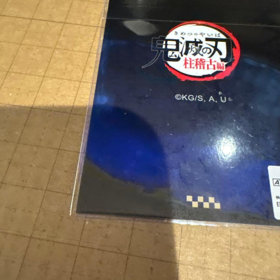 鬼滅の刃 時透 無一郎 箔押し チェキ風ブロマイド お楽しみくじ　柱稽古