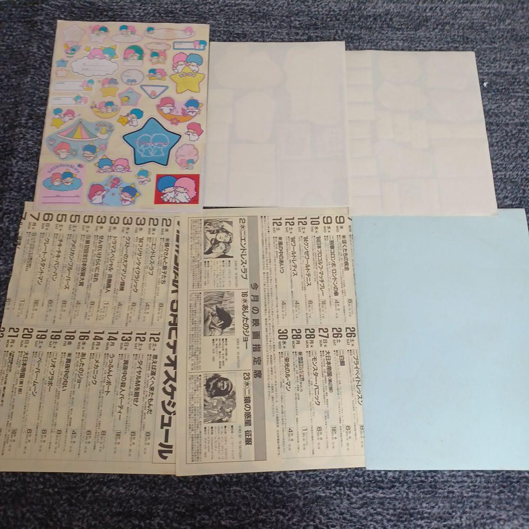 レトロ　サンリオ　キキララ　リトルツインスターズ　シール　当時品