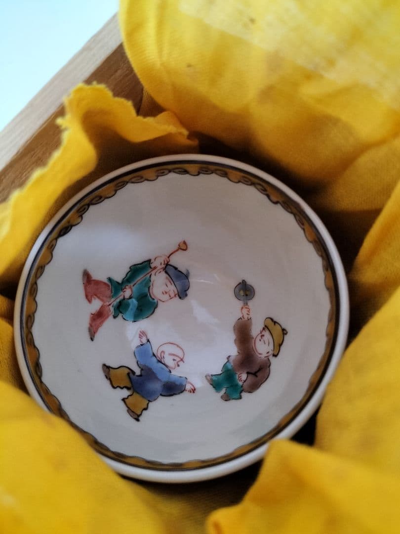 古九谷九谷焼三ッ井為吉　酒盃