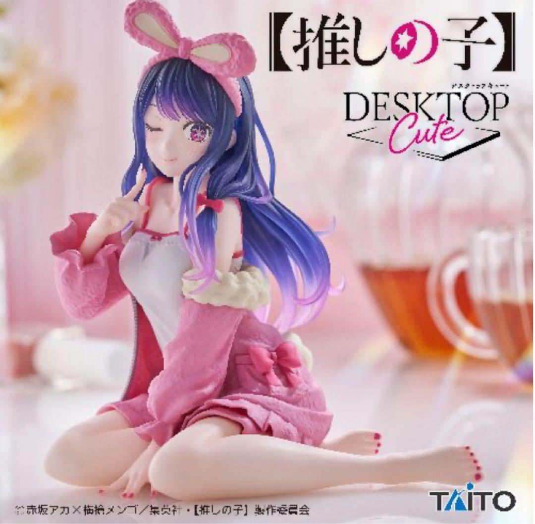 【26点】プライズフィギュアセット