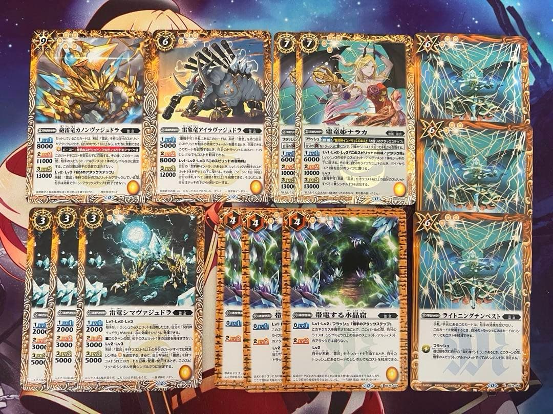 バトスピ　雷武　インドラ　デッキ　バトルスピリッツ