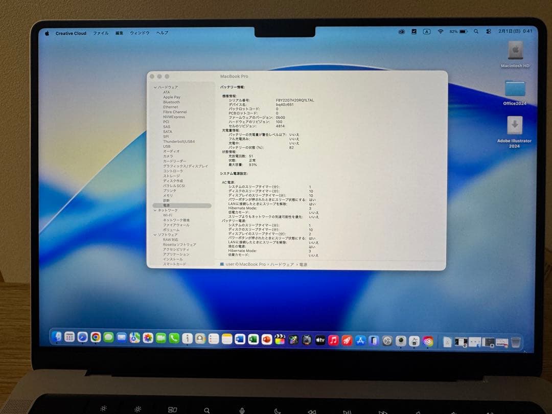 【極美品】MacBook Pro 14 M1 10/16 32G/1TB i9超