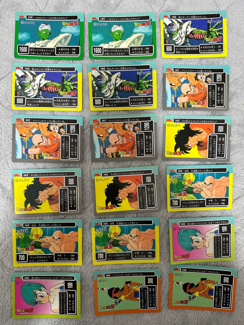 アマダ　PPカード　4弾5弾　ドラゴンボール　104枚セット