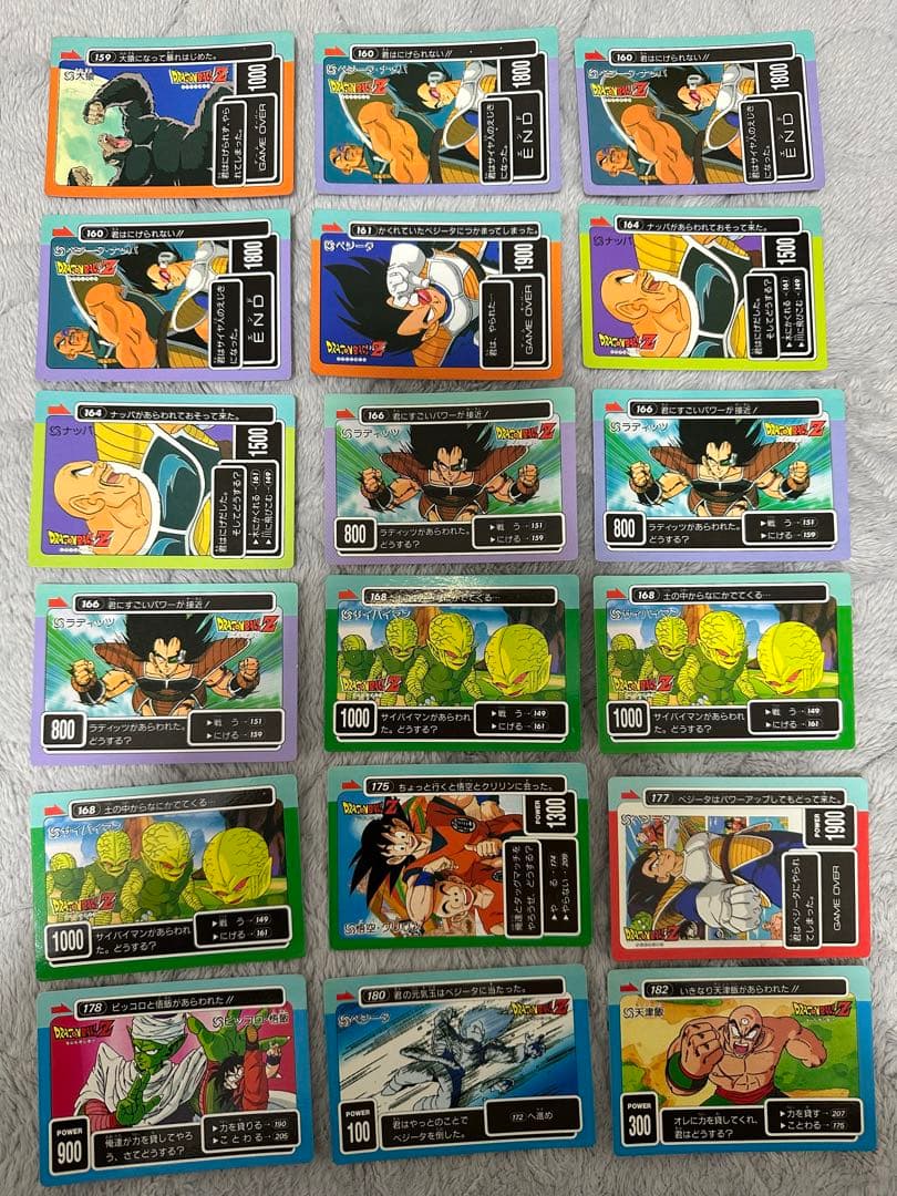 アマダ　PPカード　4弾5弾　ドラゴンボール　104枚セット