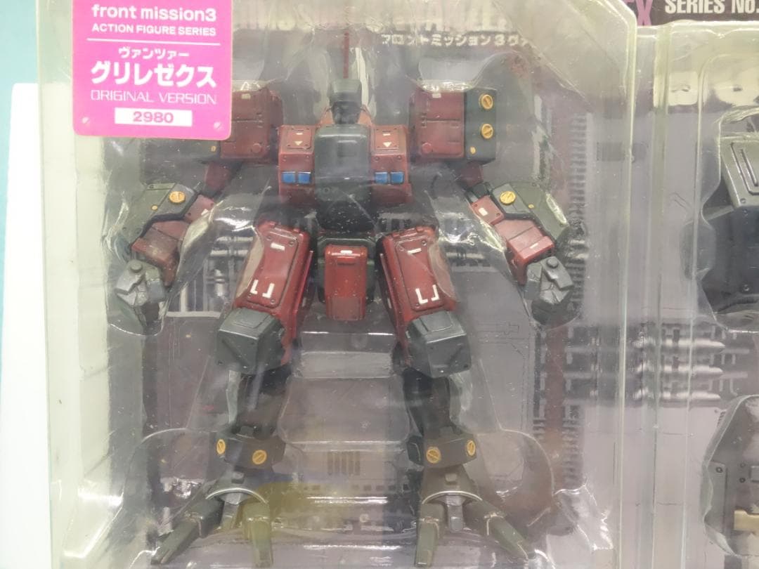フロントミッション3 ヴァンツァー グリレゼクス