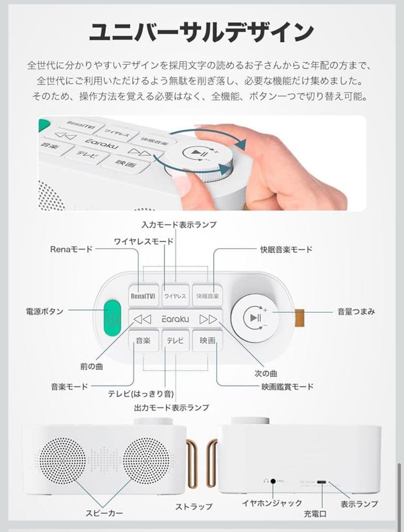 手元スピーカー テレビ用 優音 Youon 2025年最新ゼロ遅延版 スピーカー