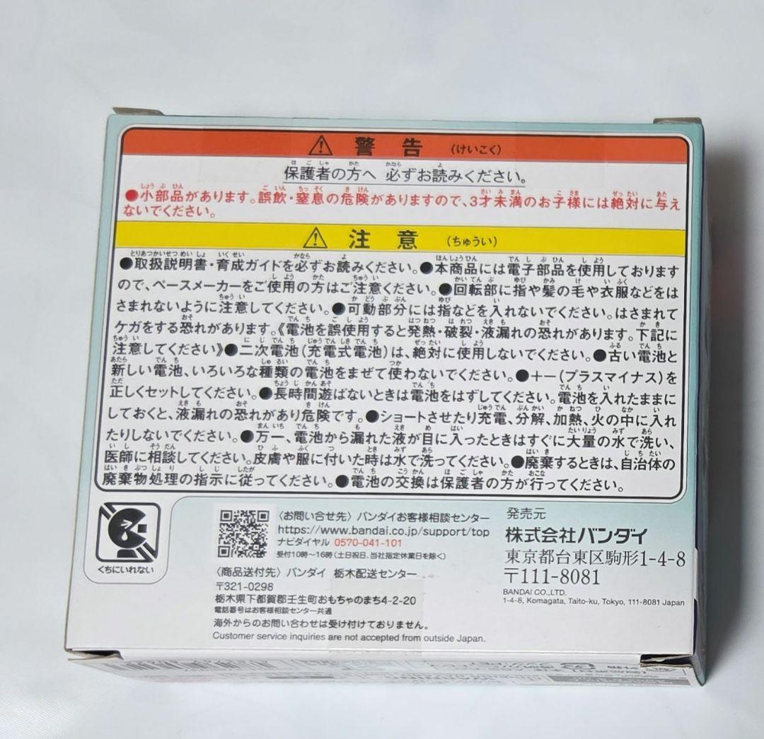 キ*丸様 たまごっちパラダイス　ジェイドフォレスト　新品未使用