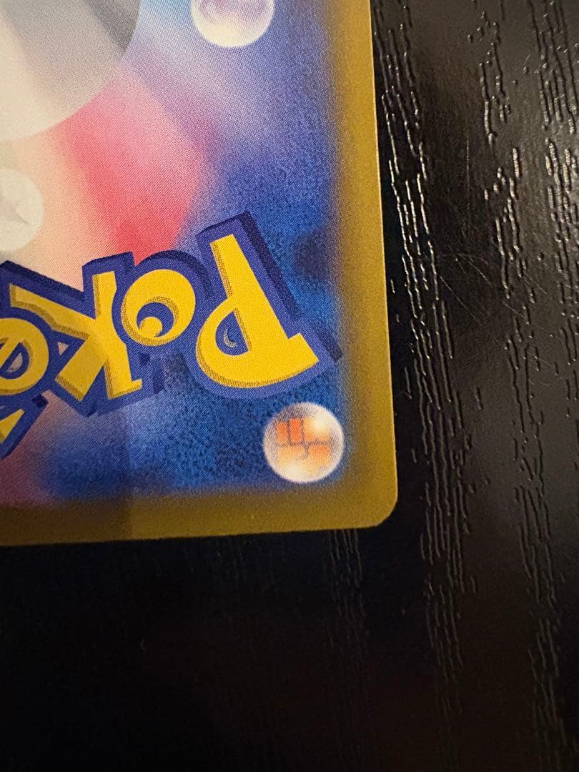 メガゲンガーex Sar