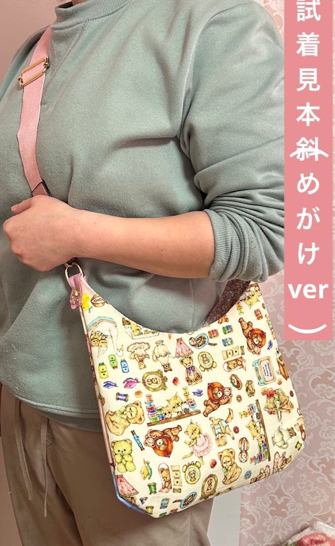 2021 ハンドメイド　マチ有りショルダーバッグ　フランシュリッペ