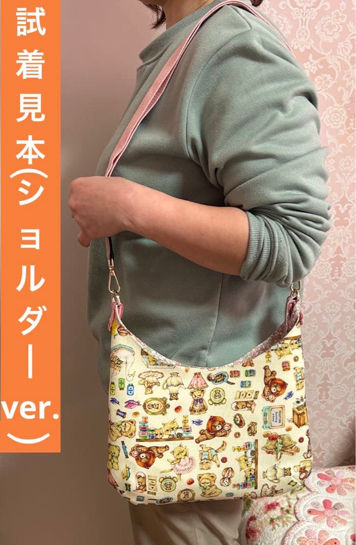 2021 ハンドメイド　マチ有りショルダーバッグ　フランシュリッペ