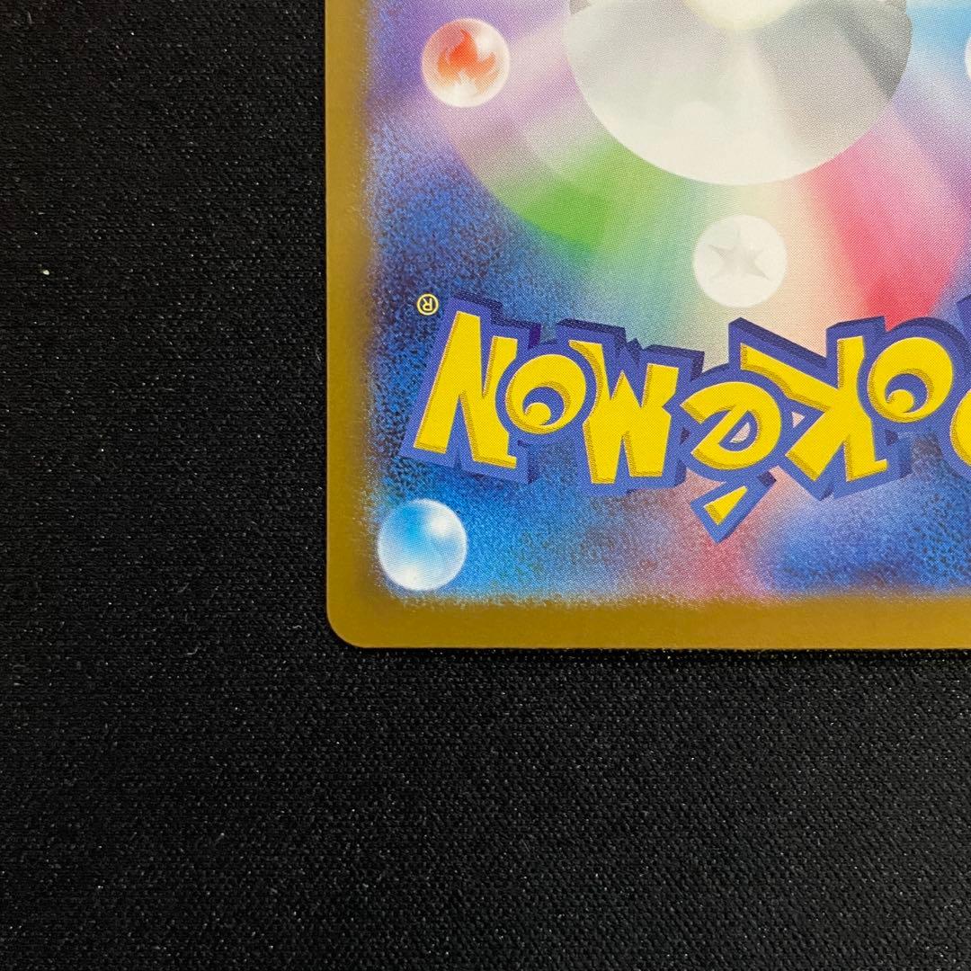 る*す様 ポケモンカードゲーム リーリエの決心 SAR M1L 091/063