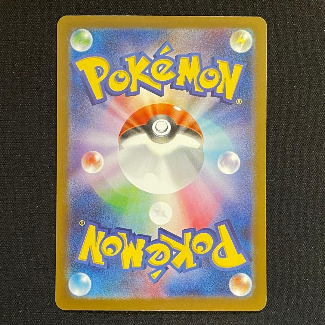 る*す様 ポケモンカードゲーム リーリエの決心 SAR M1L 091/063