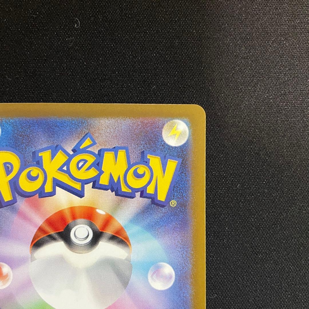 る*す様 ポケモンカードゲーム リーリエの決心 SAR M1L 091/063