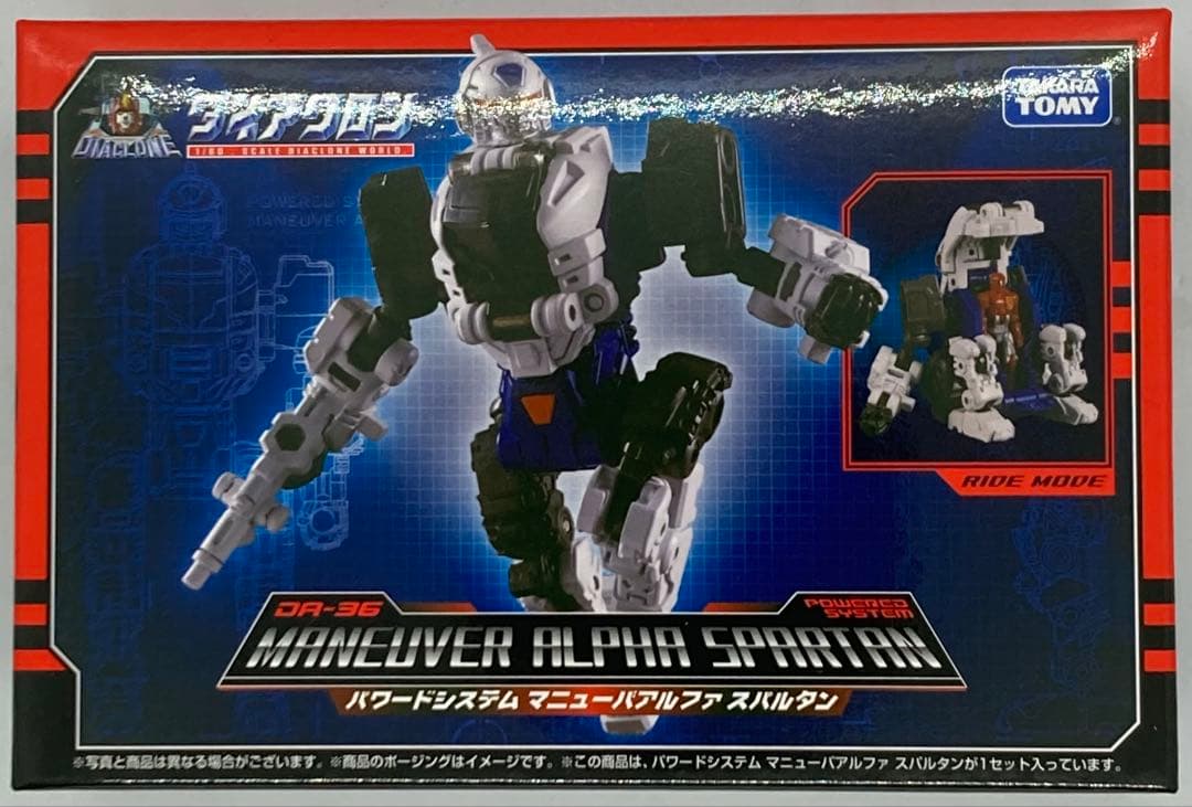 ダイアクロン DA-36 パワードシステム マニューバ アルファスパルタン