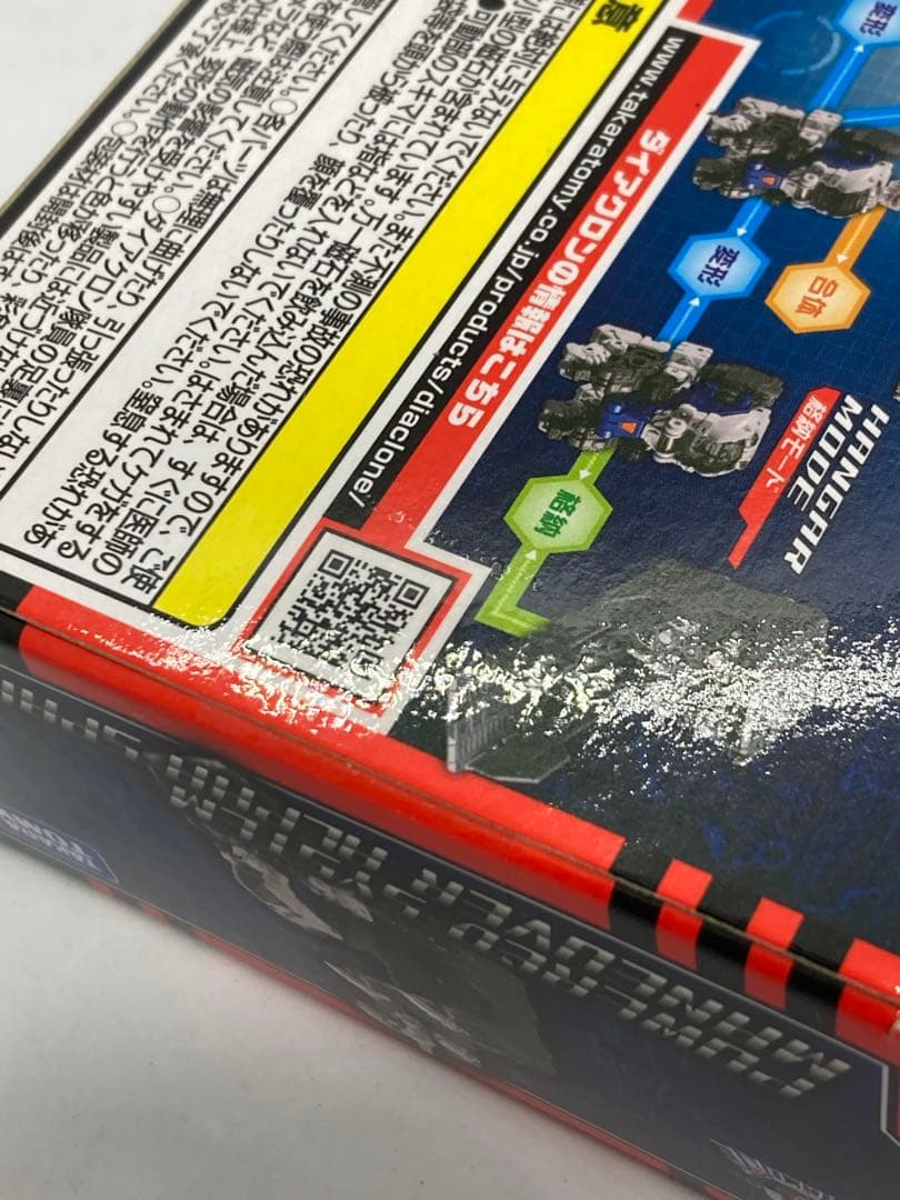 ダイアクロン DA-36 パワードシステム マニューバ アルファスパルタン