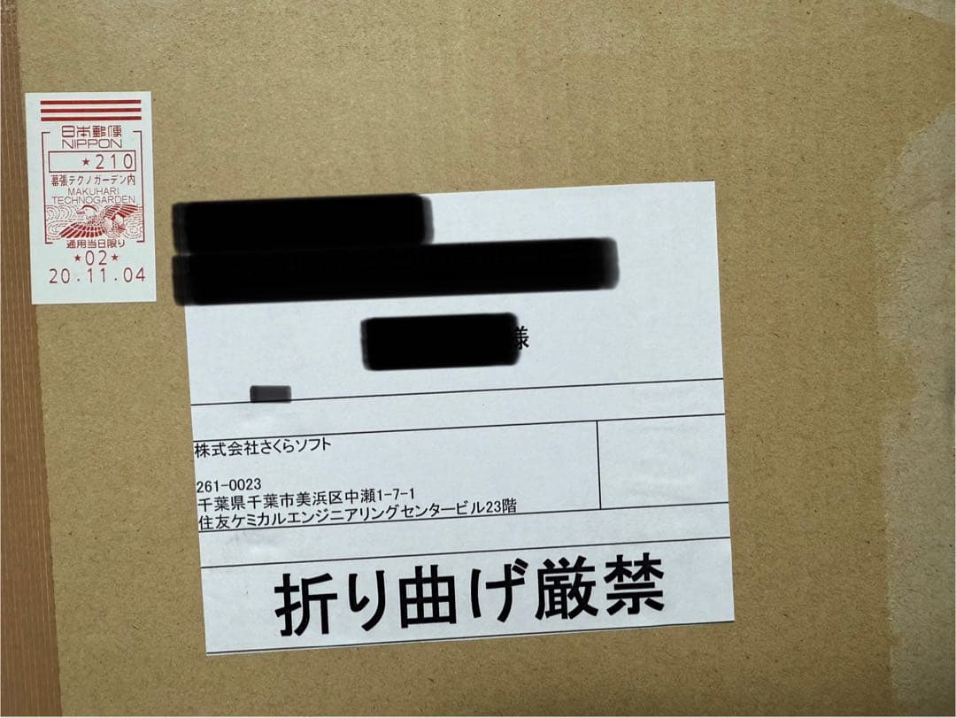 神装の戦乙女 直筆サイン色紙 進藤あまね