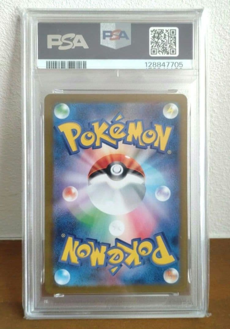 プ*ナ様 2025 POKEMON SV10 ROCKET'S MEWTWO e