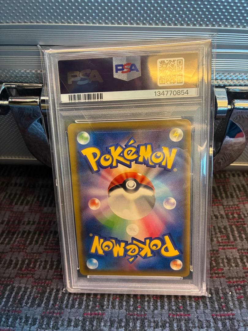 リーリエの全力 【PSA10】SR SM11b ドリームリーグ 068/049