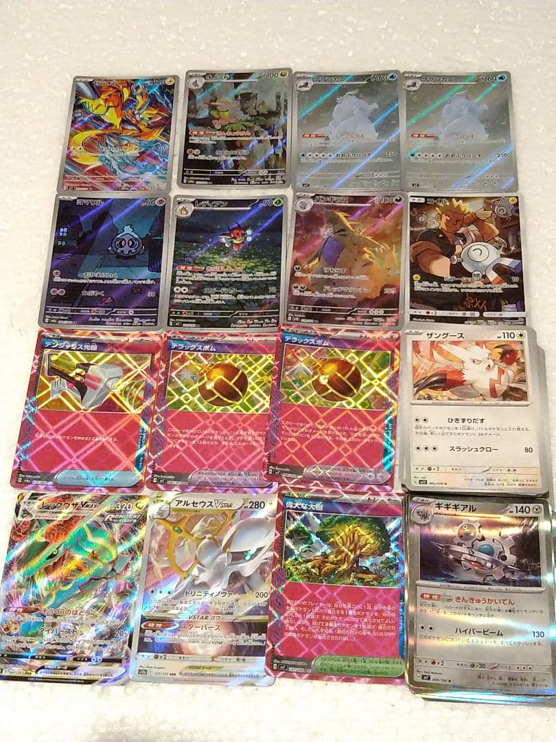 ポケモンカード ホロレ ほか全116枚、ゲームソフト２個、ぬいぐるみ３体のセット