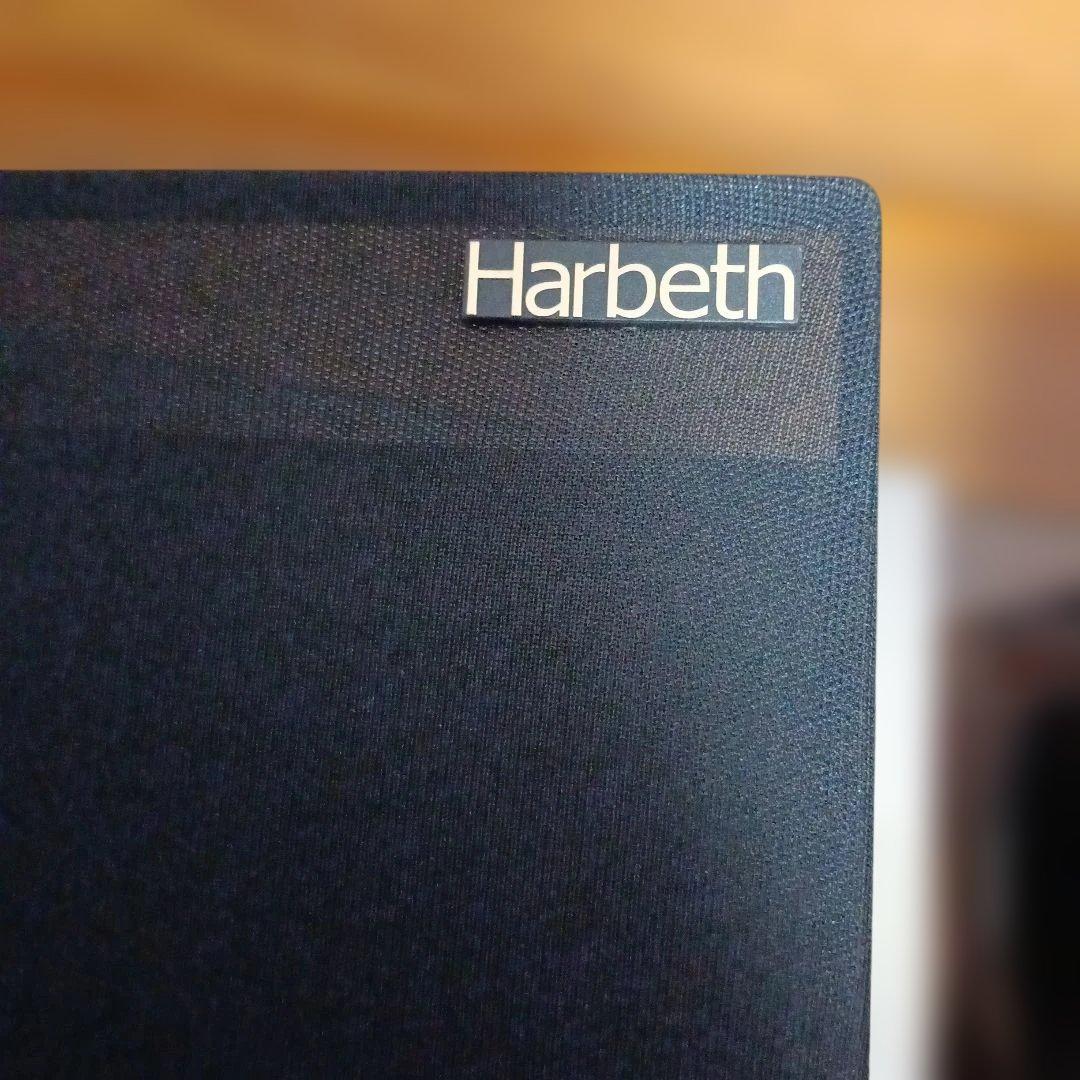 べーハーベス　Harbeth 20.1　コンパクトスピーカー