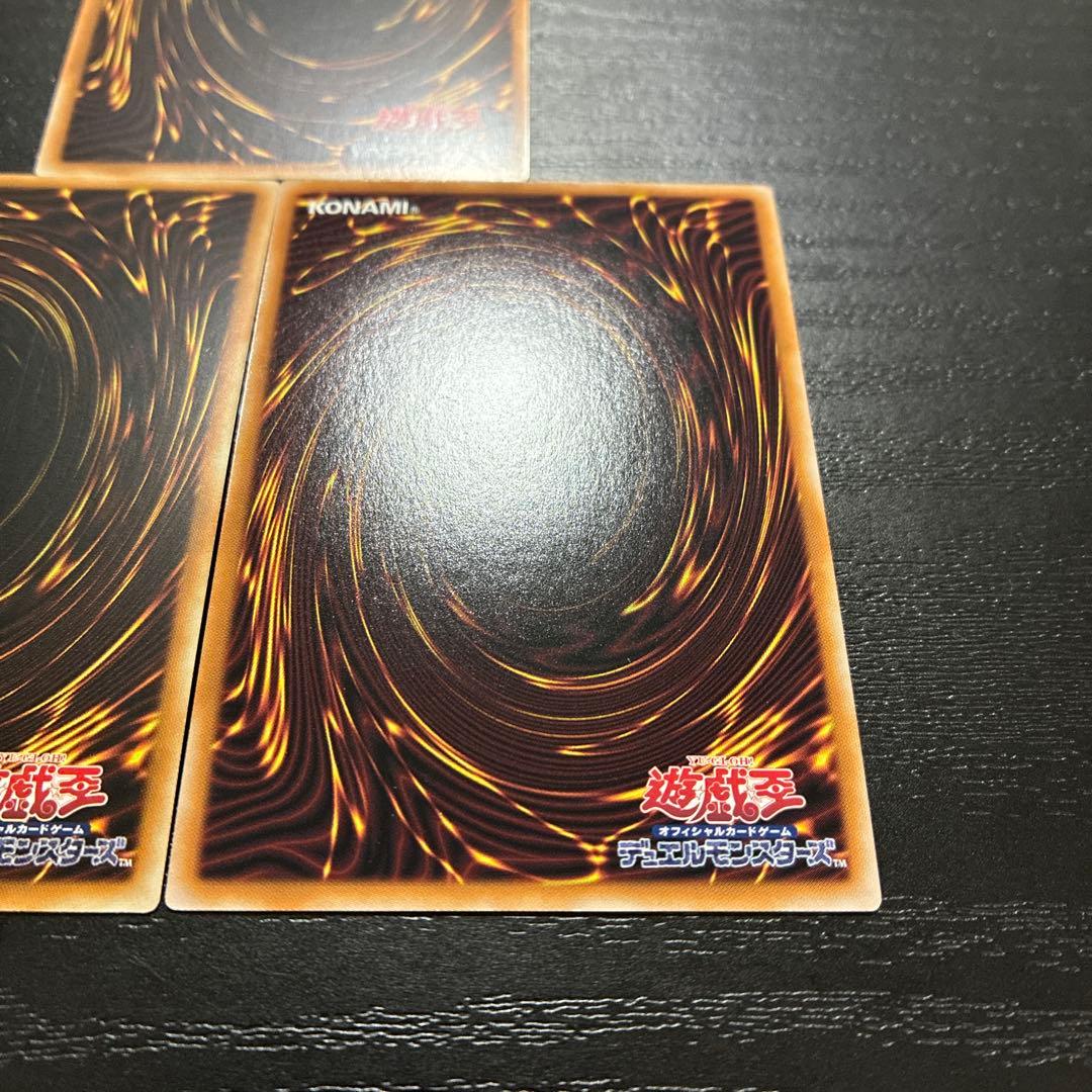 遊戯王　霊王の波動　スーパーレア3枚