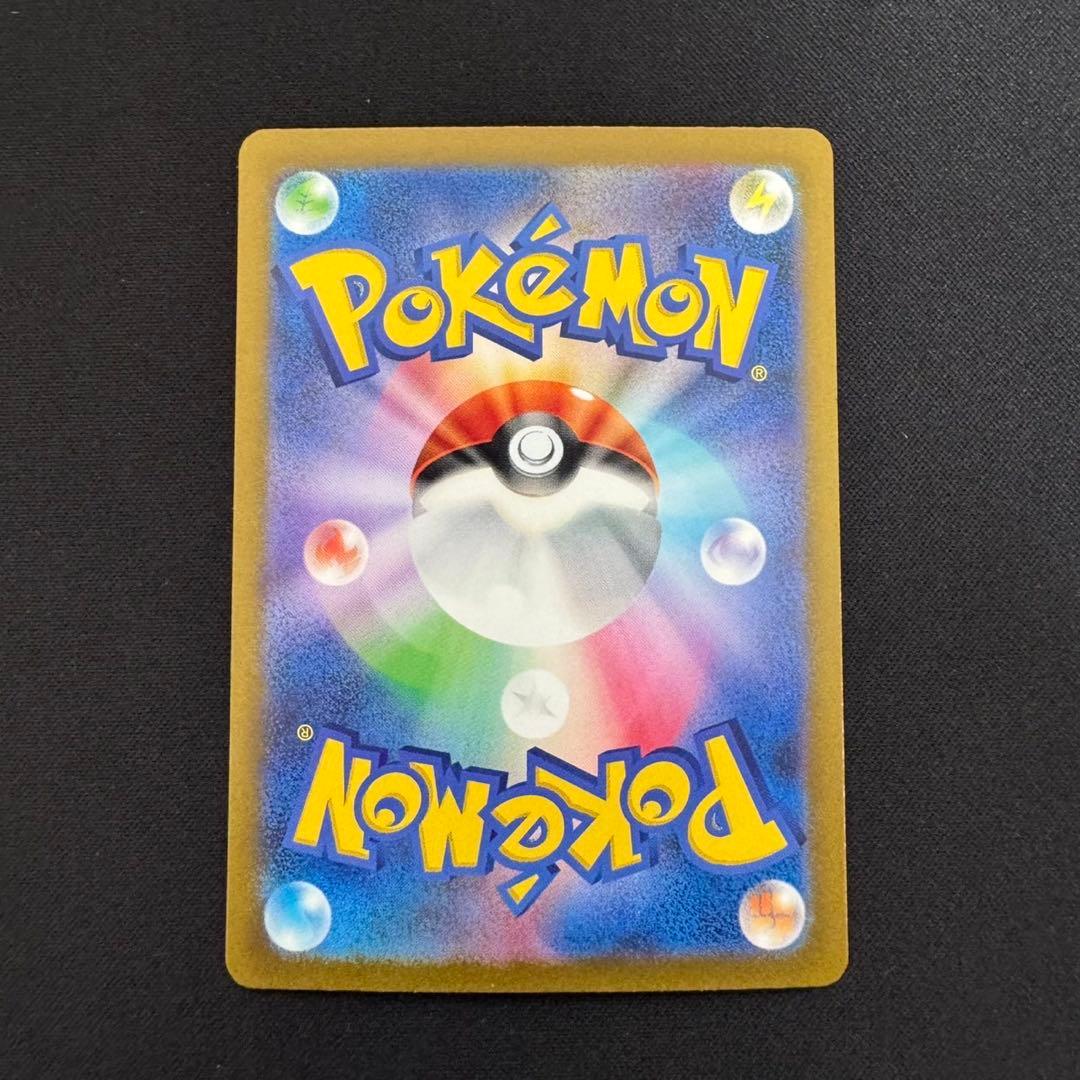 ピカチュウ　classic クラシック　ポケモンカード