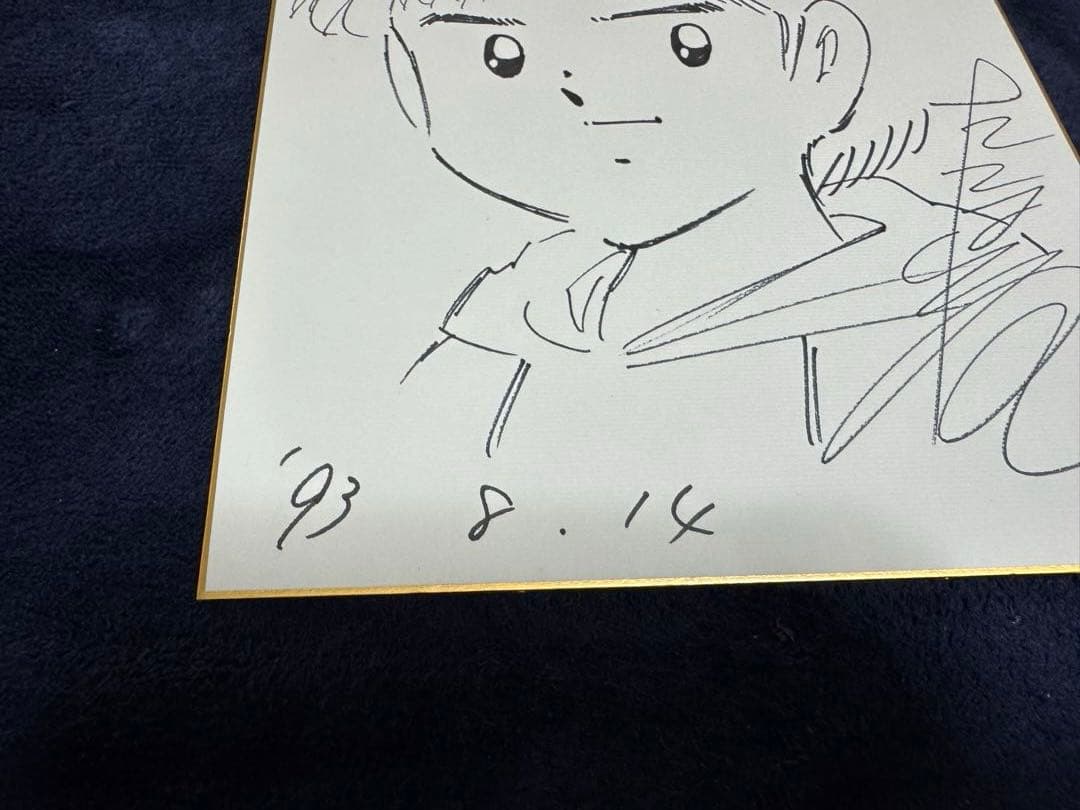 レア貴重●高橋陽一先生直筆イラスト＆サイン＋オマケCHIBI キャプテン翼の作者