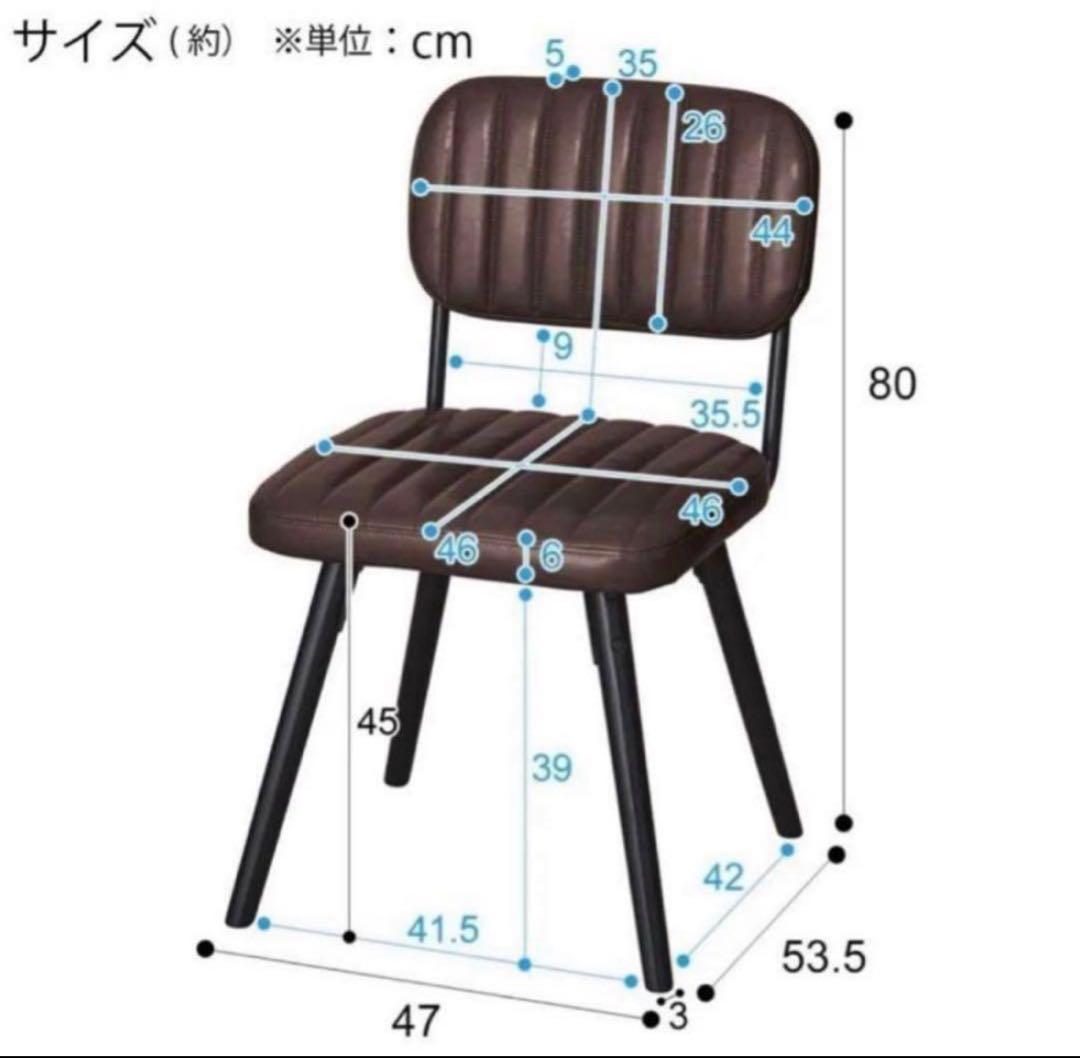 【美品】ニトリ チェア Nシールド ゲーリッグ3 ダークブラウン