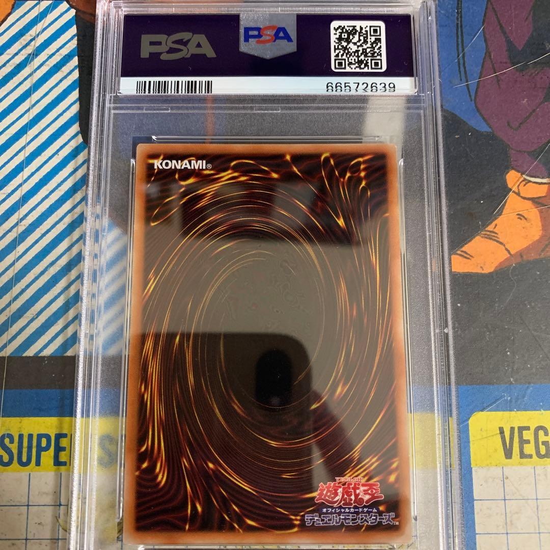 PSA10 遊戯王　月天気アルシエル　プリズマティック　DIFO