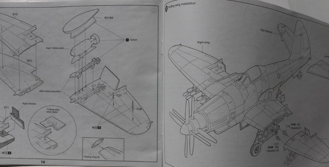 モノクローム製 英海軍艦上機　ウェストランド　ワイバーンS４　プラキット１／７２