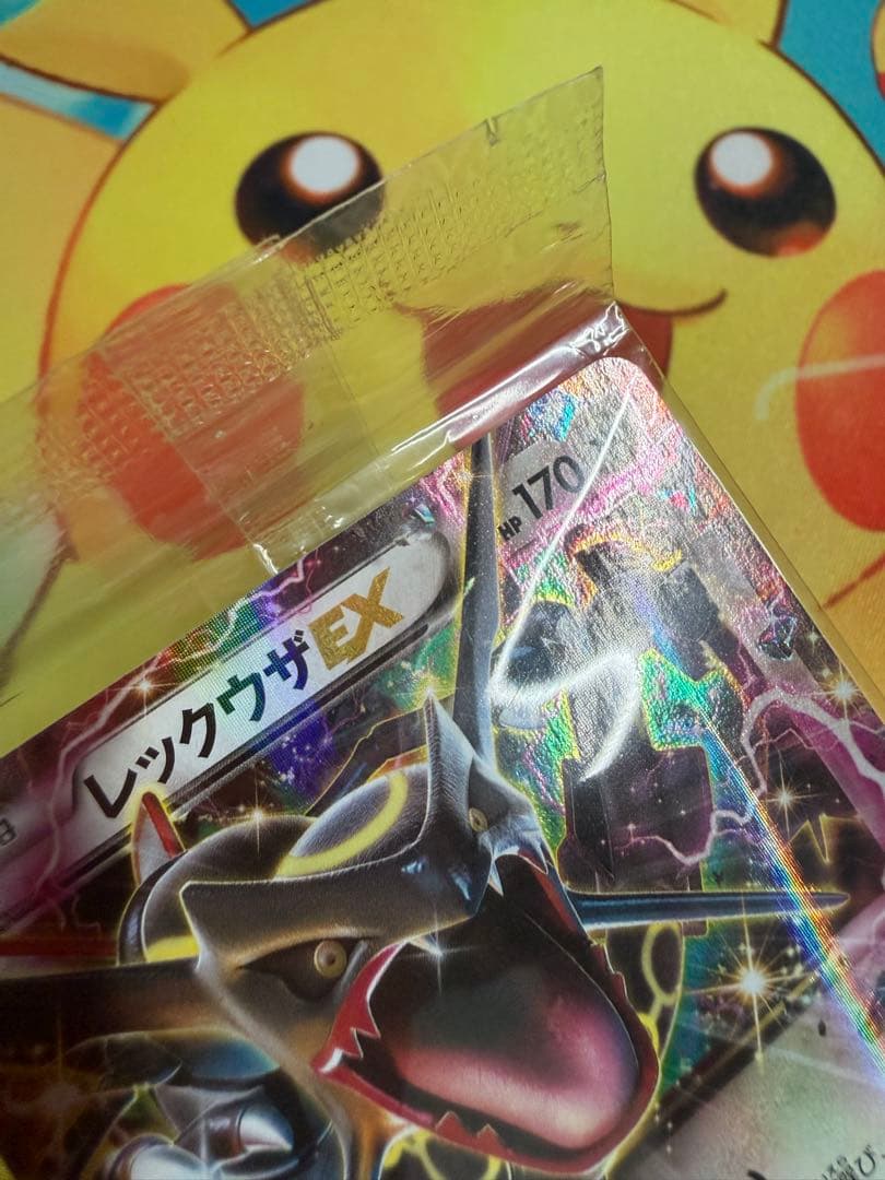 ポケモンカード レックウザEX 122/XY-P 未開封 プロモ
