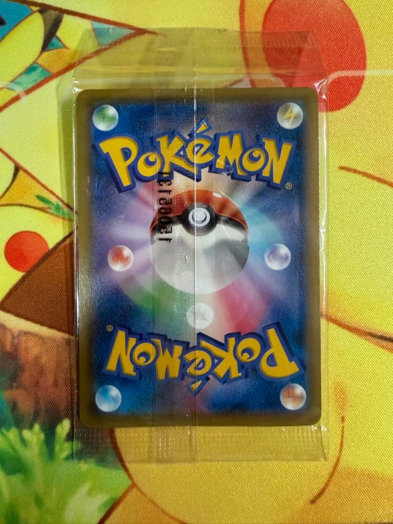 ポケモンカード レックウザEX 122/XY-P 未開封 プロモ