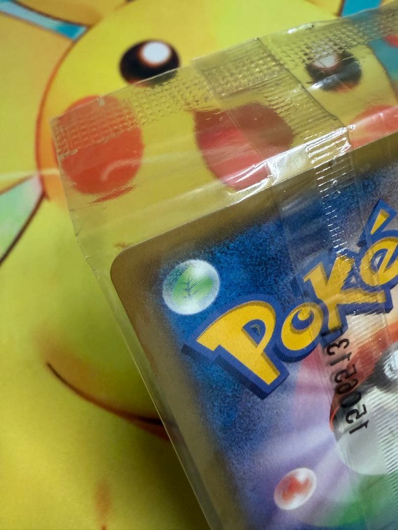 ポケモンカード レックウザEX 122/XY-P 未開封 プロモ