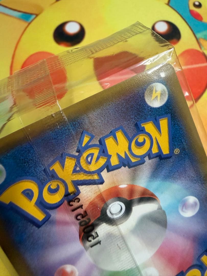 ポケモンカード レックウザEX 122/XY-P 未開封 プロモ