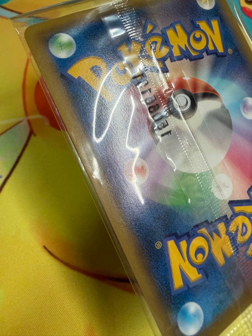 ポケモンカード レックウザEX 122/XY-P 未開封 プロモ