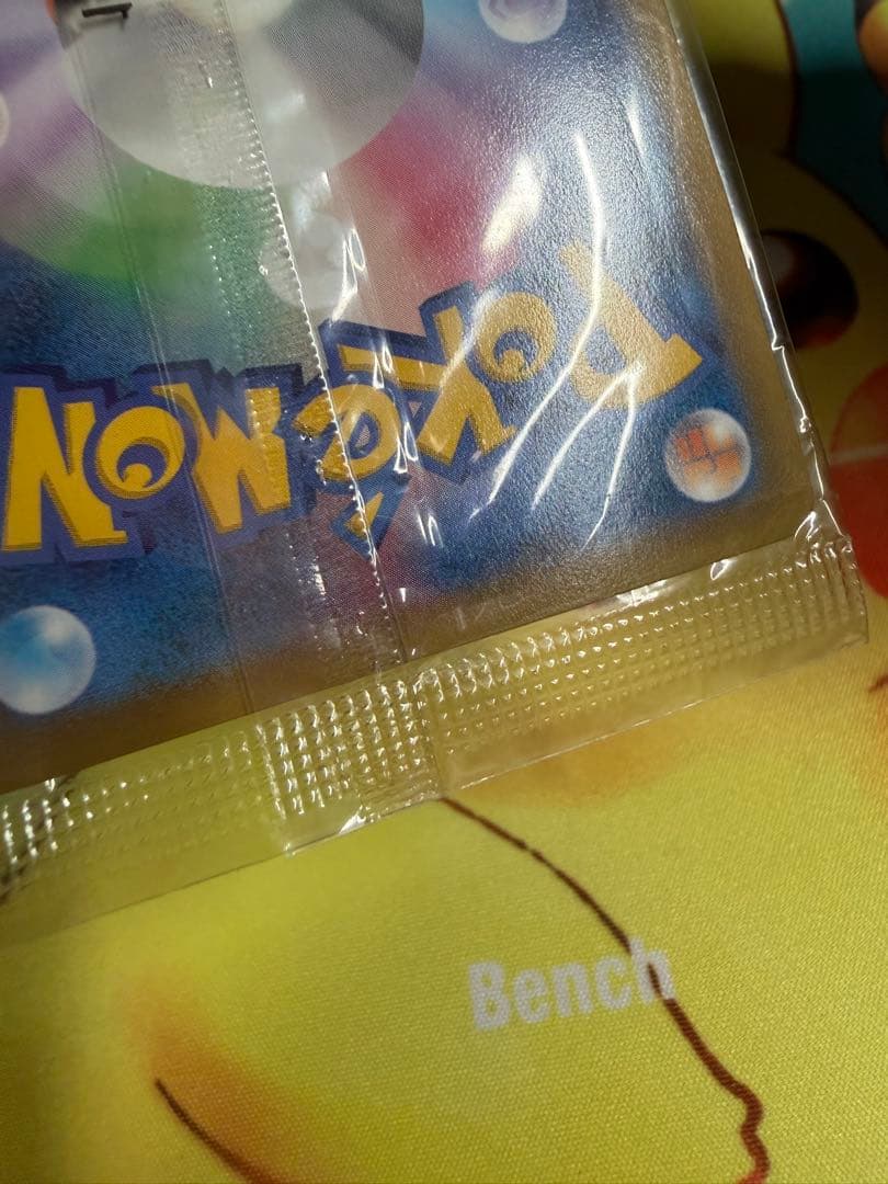 ポケモンカード レックウザEX 122/XY-P 未開封 プロモ