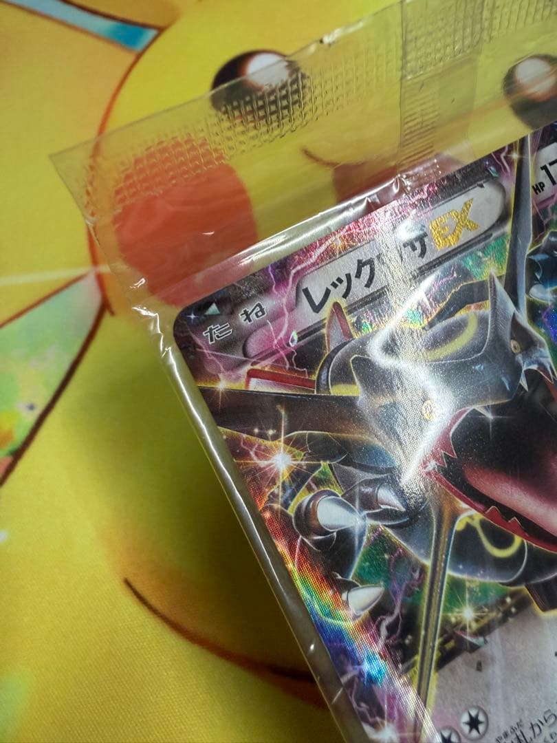 ポケモンカード レックウザEX 122/XY-P 未開封 プロモ