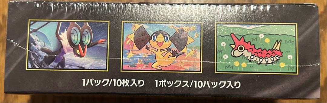 【シュリンク付き】ポケモンカードゲームニンジャスピナー&MEGA ドリームEX