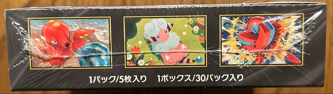 【シュリンク付き】ポケモンカードゲームニンジャスピナー&MEGA ドリームEX