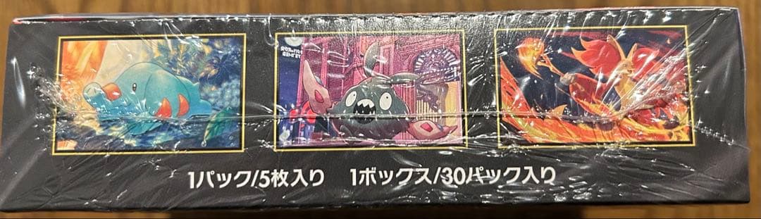 【シュリンク付き】ポケモンカードゲームニンジャスピナー&MEGA ドリームEX