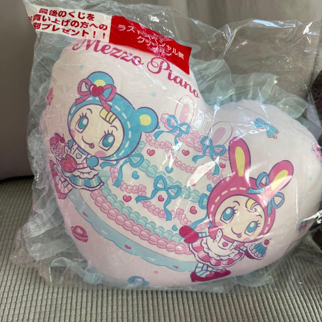 ♡*♡様 Mezzo Piano 当たりくじ　11点セット