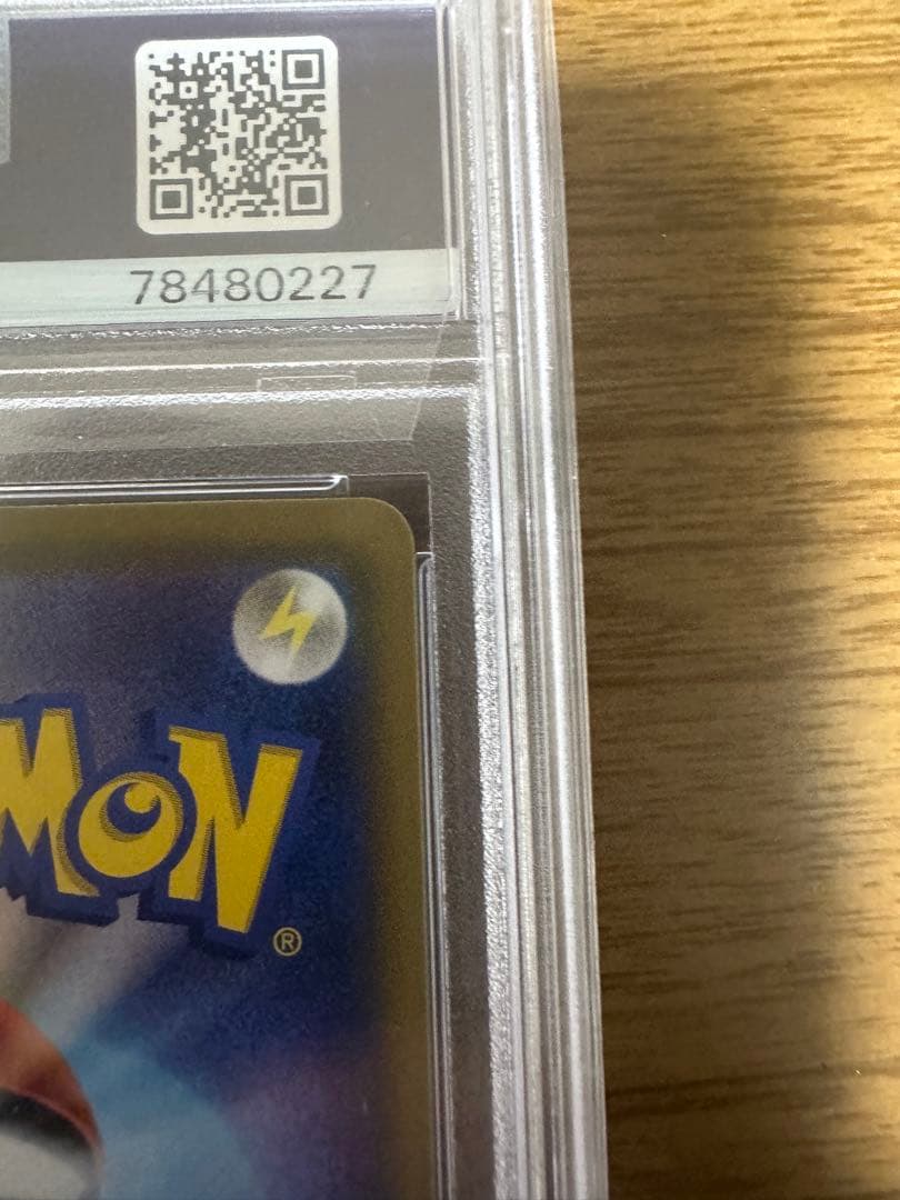 【 PSA10】ブラッキー＆ダークライGX