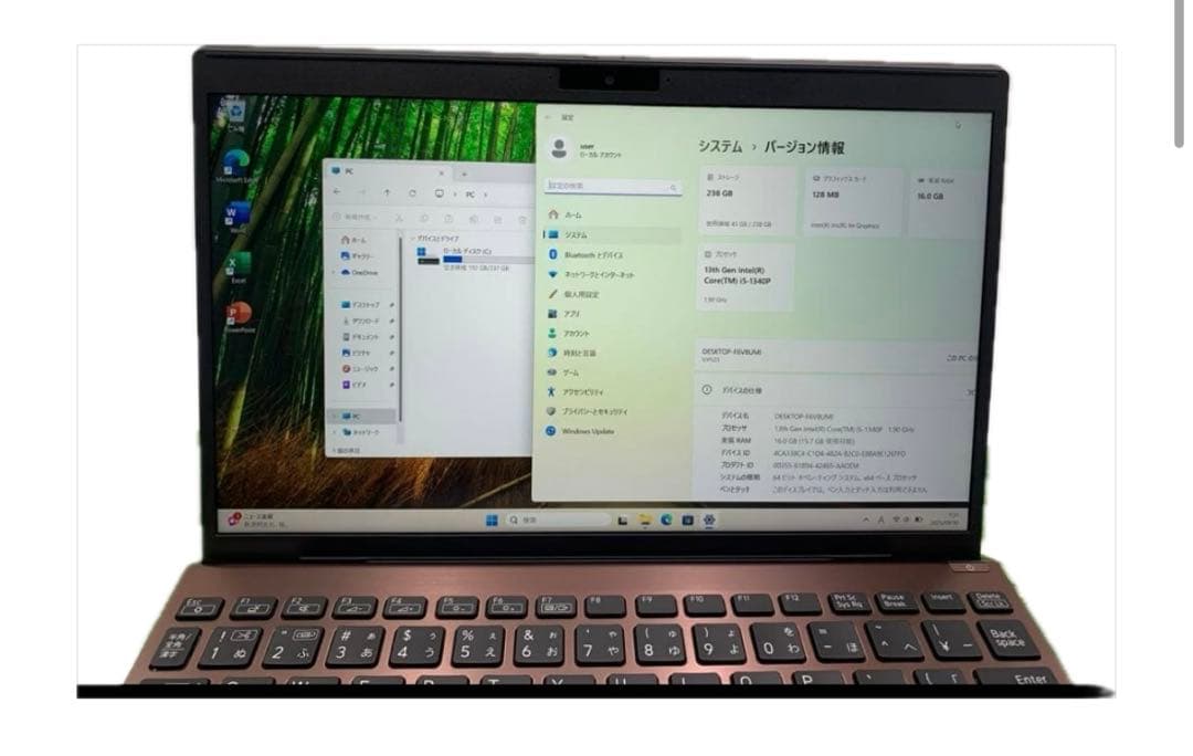 SONY VAIO Pro 第13世代 Core i5 1340P
